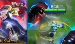 狄仁杰皮肤爆料最新,神秘元素与古典韵味完美融合