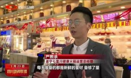 四川新闻餐饮爆料视频,独家揭秘餐饮爆料视频背后的真相